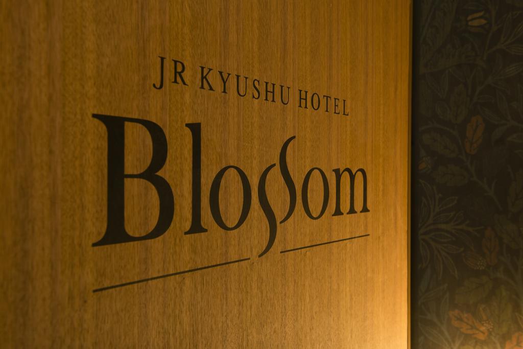 Jr Kyushu Hotel Blossom Оита Экстерьер фото